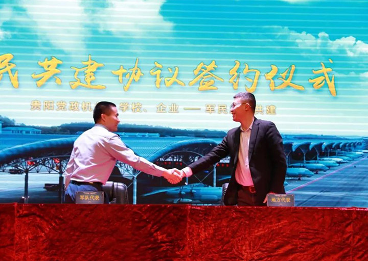 軍民共建，魚水情深——宏景科技與中國人民解放軍95793部隊建立軍民共建關(guān)系