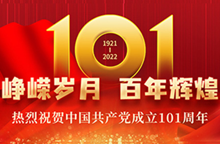 追尋歷史腳印，探尋紅色記憶——參觀“中共三大會址紀念館”主題黨日活動