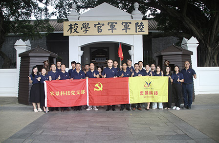 黨旗高揚，宏景科技黨日活動獻禮中國共產(chǎn)黨建黨103周年！